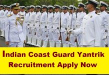 Indian Coast guard Recruitment