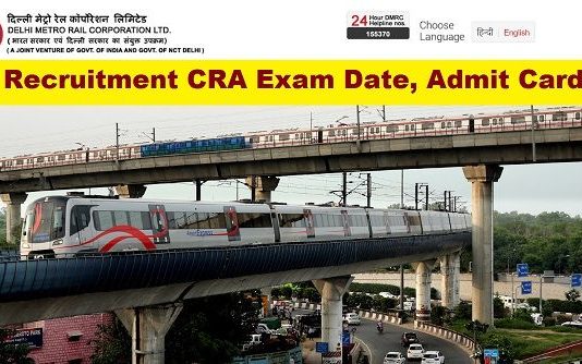 DMRC Recruitment CRA Exam Date
