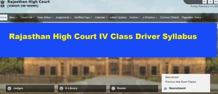 Rajasthan High Court Driver Syllabus