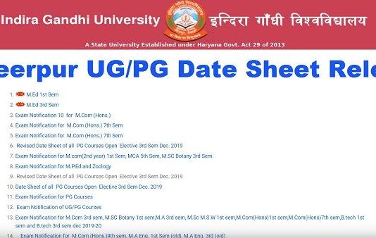 IGU Meerpur Date Sheet 2020