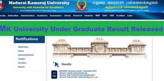 madurai kamaraj university result 2019 ug