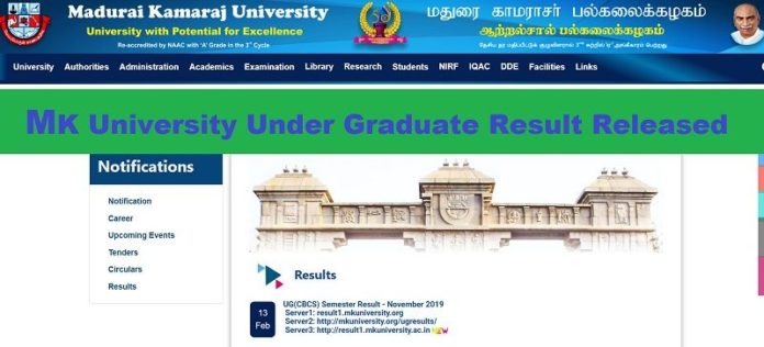 madurai kamaraj university result 2019 ug