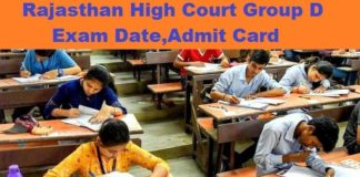 rajasthan high court exam date, Admit Card, Pattern