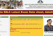 Kerala SSLC Model Exam Time Table