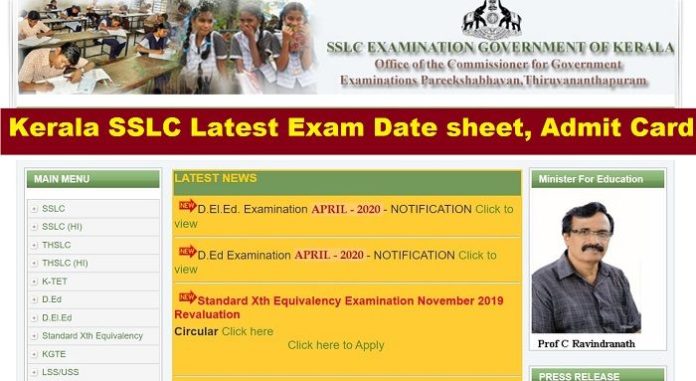Kerala SSLC Model Exam Time Table