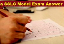 SSLC Model Exam answer key