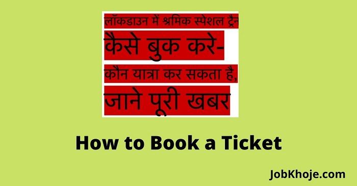 How to Book a Ticket