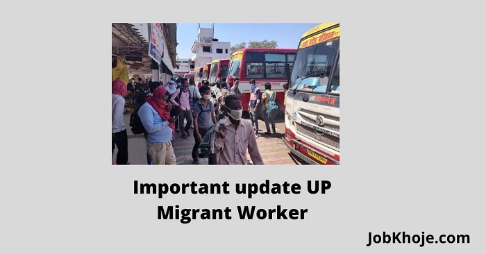 Important update UP Migrant Worker