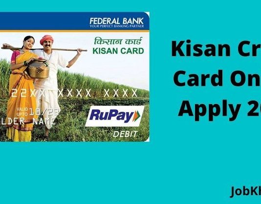 Kisan Credit Card Online Apply 2020