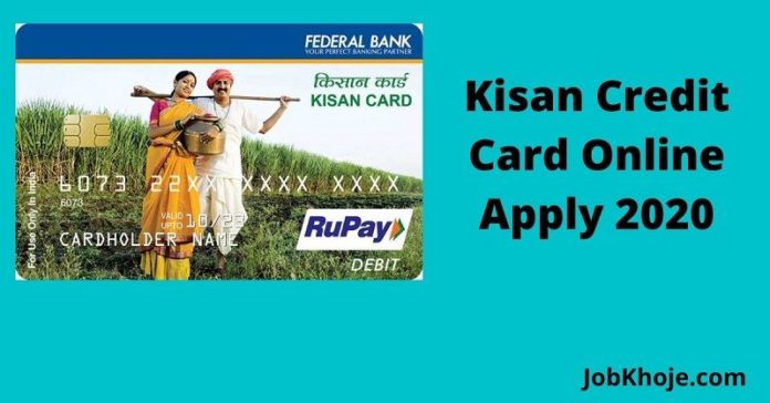 Kisan Credit Card Online Apply 2020