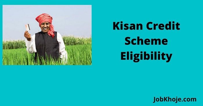 Kisan Credit Card Online Apply 2020 फॉर्म भरे PM KKC ...