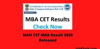 MAH CET MBA Result 2020 Released