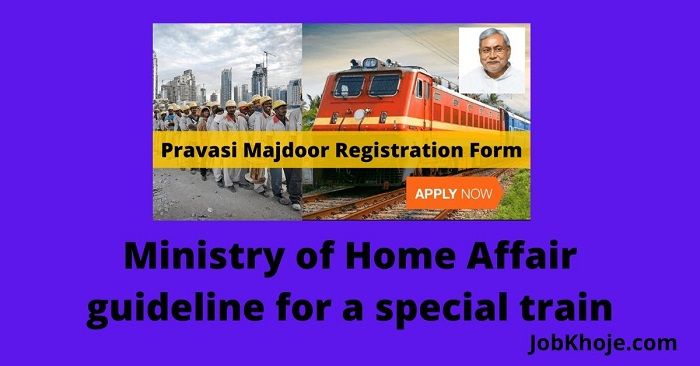 Ministry of Home Affair guideline for a special train