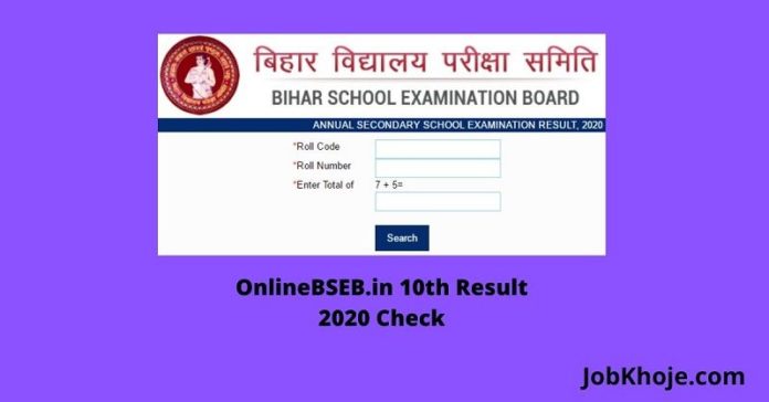 OnlineBSEB.in 10th Result 2020 Check