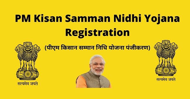 PM Kisan Samman Nidhi Yojana Status Check 2020 (Registration, List & Process)