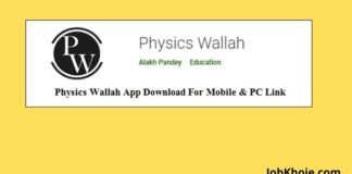 Physics Wallah Alakh Pandey App Download