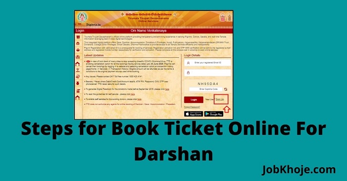 Steps for Book Ticket Online For Darshan