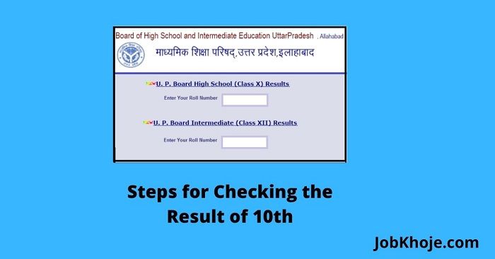 Steps for Checking the Result of 10th