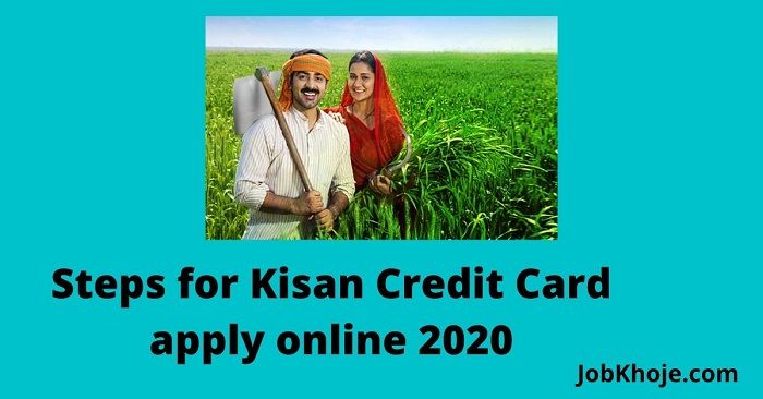 Steps for Kisan Credit Card apply online 2020