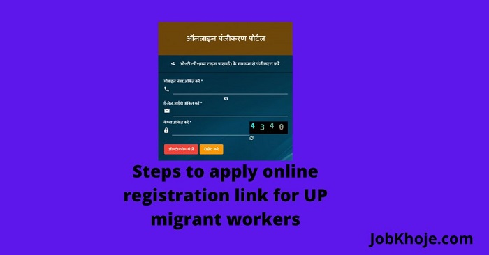 Steps to apply online registration link for UP migrant workers