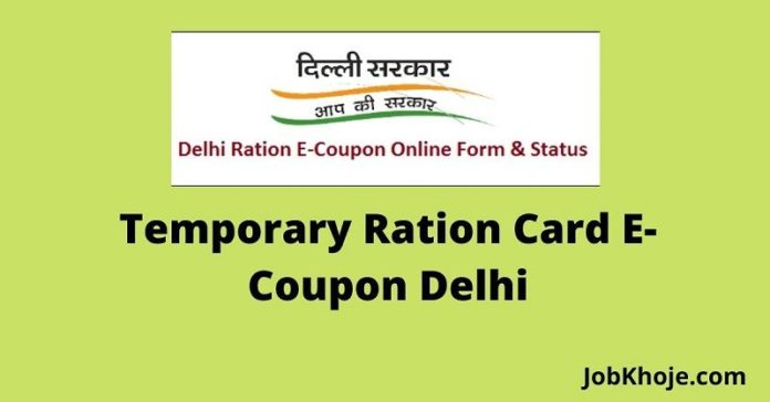 Temporary Ration Card E-Coupon Delhi