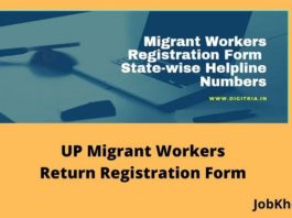 UP Migrant Workers Return Registration Form