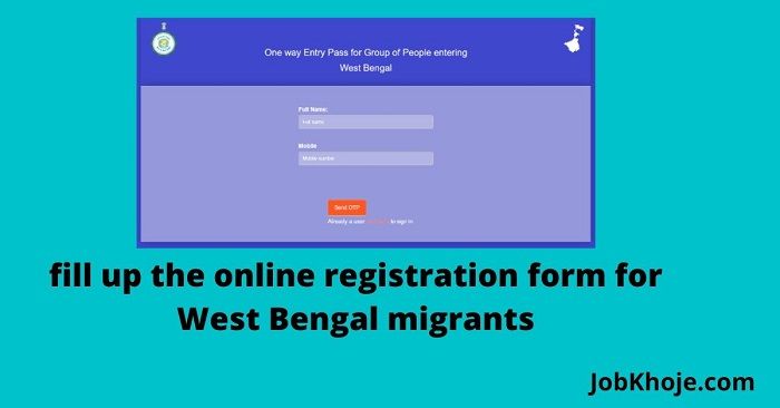 fill up the online registration form for West Bengal migrants