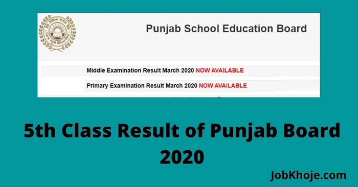 5th Class Result of Punjab Board 2020