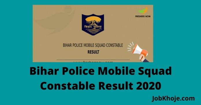 Bihar Police Mobile Squad Constable Result 2020