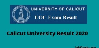 Calicut University Result 2020 Released