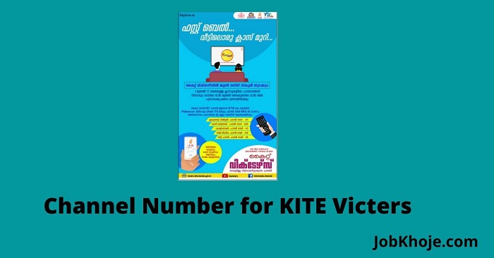 Channel Number for KITE Victers