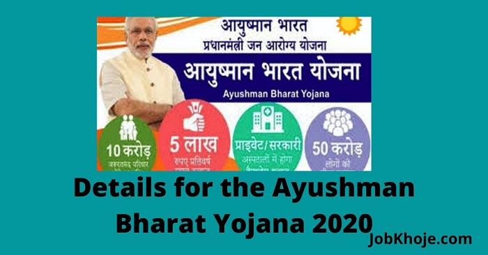 Details for the Ayushman Bharat Yojana 2020