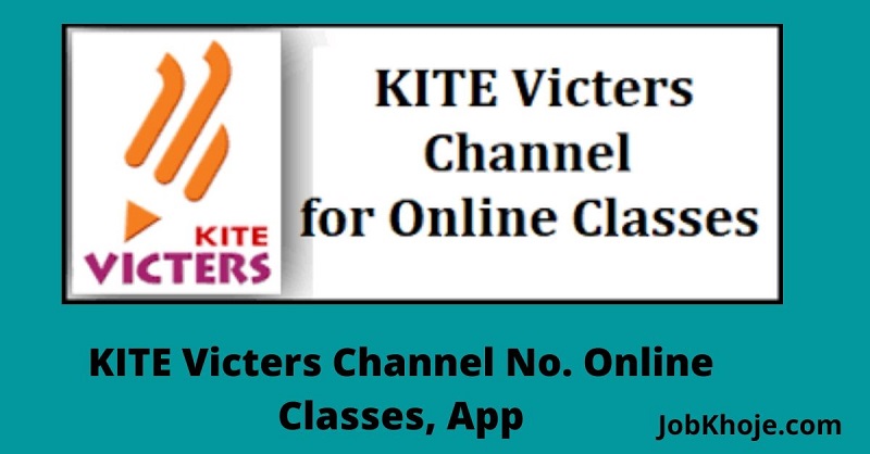 Kite Victers Channel No Online Classes App Timetable Victers Kite Kerala Gov In News
