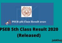 PSEB 5th Class Result 2020 (Released)