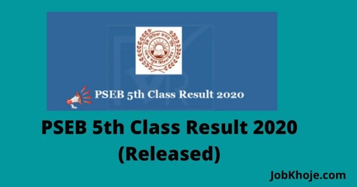 PSEB 5th Class Result 2020 (Released)
