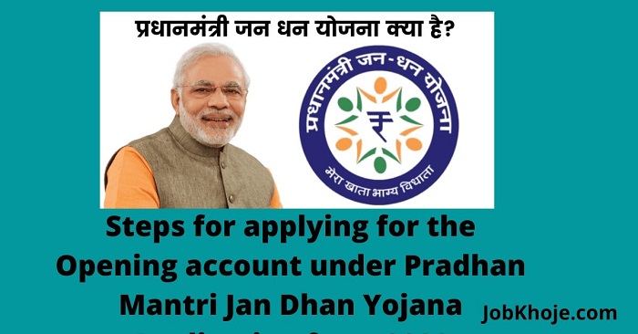 Steps for applying for the Opening account under Pradhan Mantri Jan Dhan Yojana Application form 2020