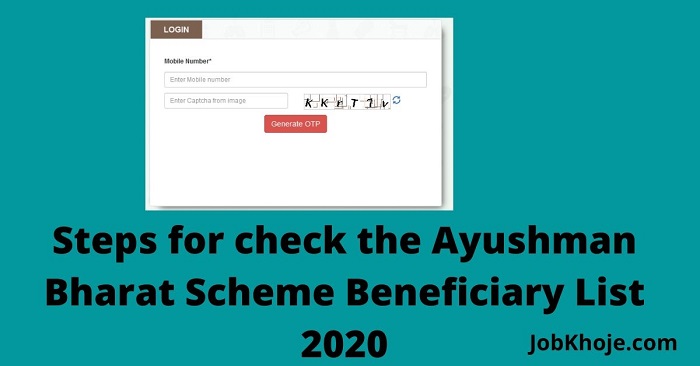 Steps for check the Ayushman Bharat Scheme Beneficiary List 2020