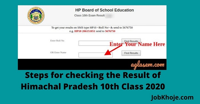 Steps for checking the Result of Himachal Pradesh 10th Class 2020